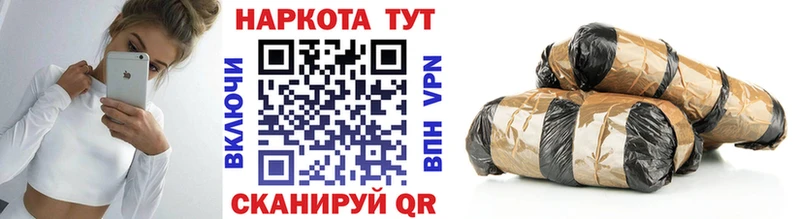 Купить наркотик Буинск Марихуана  Мефедрон  ГАШИШ 