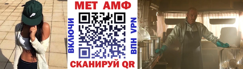 хочу наркоту  МЕГА ТОР  Amphetamine 97%  Буинск 