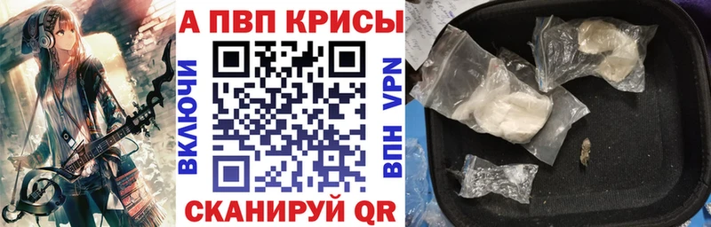 APVP Соль  Буинск 