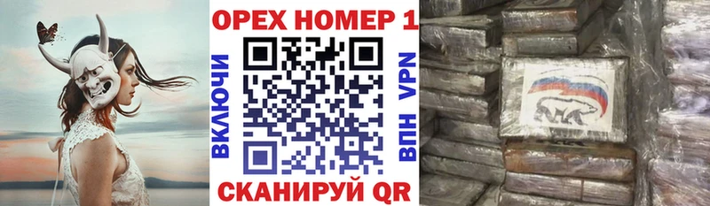 КОКАИН Перу  kraken ONION  Буинск 