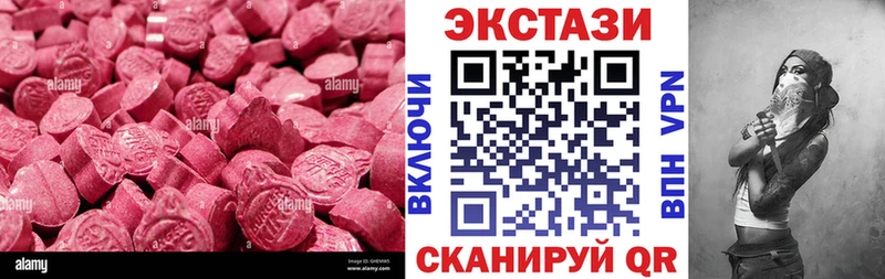 хочу наркоту  blacksprut рабочий сайт  ЭКСТАЗИ ешки  Буинск 
