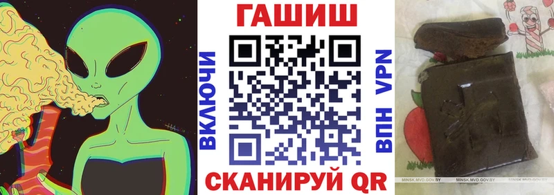 omg tor  магазин  наркотиков  Буинск  Гашиш гарик 