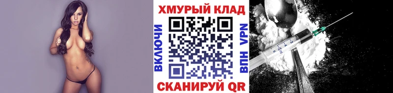 Героин афганец omg как зайти Буинск цены