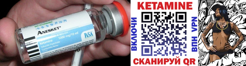 где найти наркотики  Буинск  Кетамин ketamine 