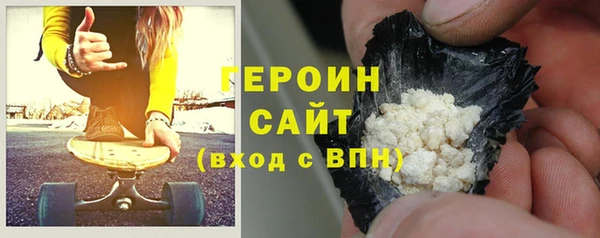 2c-b Балабаново