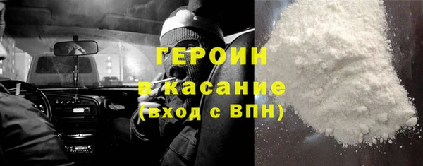 молекула духа Гусев