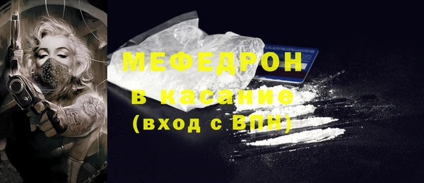 спиды Беломорск