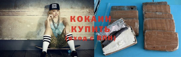 бутик Балахна