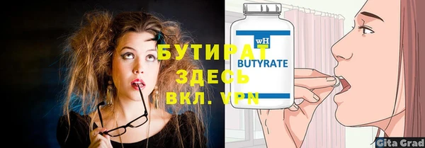 спиды Беломорск