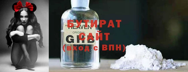 ALPHA-PVP Баксан