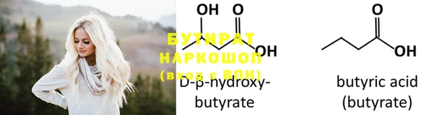 шишки Белокуриха