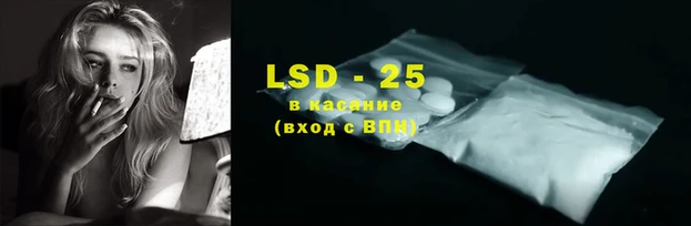 спиды Беломорск