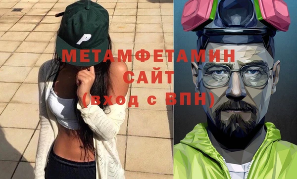 кокаин перу Белоозёрский