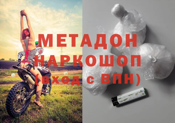 ALPHA-PVP Баксан