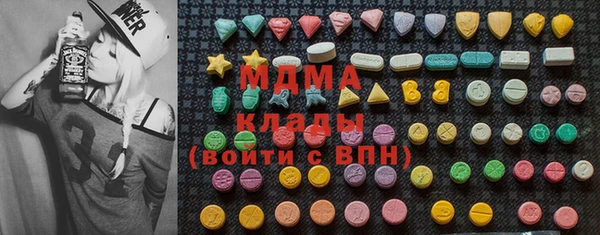 спиды Беломорск