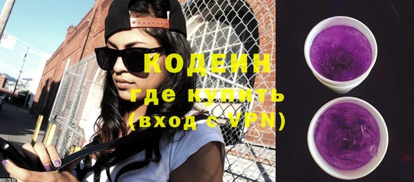 кокаин перу Белоозёрский