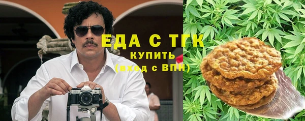 кокаин перу Белоозёрский