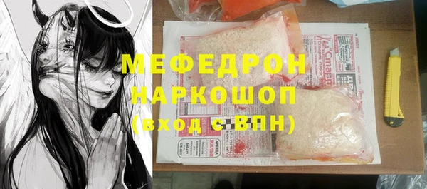 бутик Балахна
