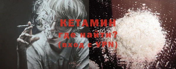 бутик Балахна