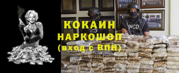 ALPHA-PVP Баксан