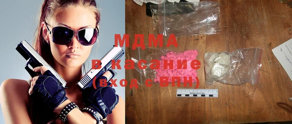 бутик Балахна