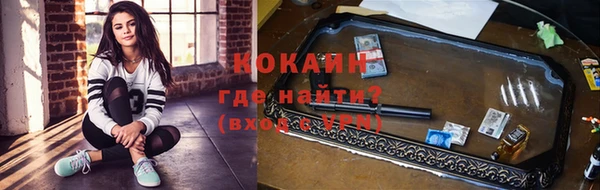 2c-b Балабаново