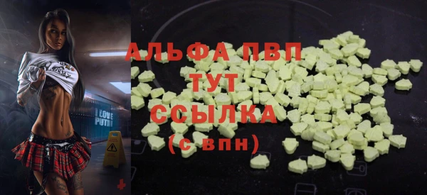 кокаин перу Белоозёрский