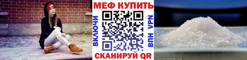 МЕФ mephedrone  ОМГ ОМГ вход  Буинск 