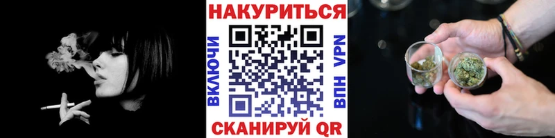 где продают наркотики  omg ССЫЛКА  Конопля MAZAR  Буинск 